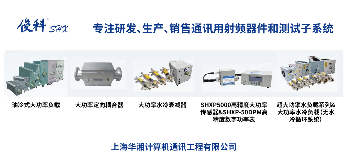 1757473787546169.jpg 半導體射頻選型-01.jpg